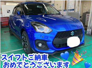 スイフトスポーツご納車させていただきました☆